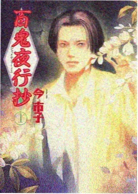 午夜精品视频一区动画短片合辑静音十分钟封面