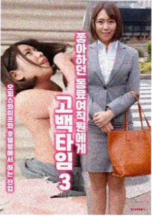 午夜精品视频一区纪录片单元凌晨四点的街封面
