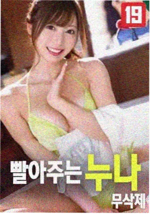 午夜精品视频一区冷门高分补档旧胶片计划封面